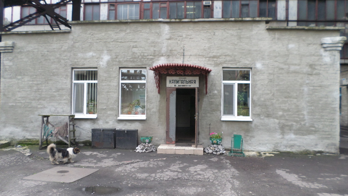 Фото до руйнувань