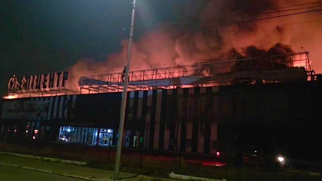 Фото: "Эпицентр"