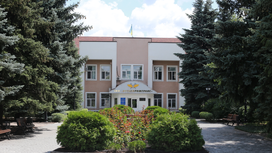 Фото до руйнувань
