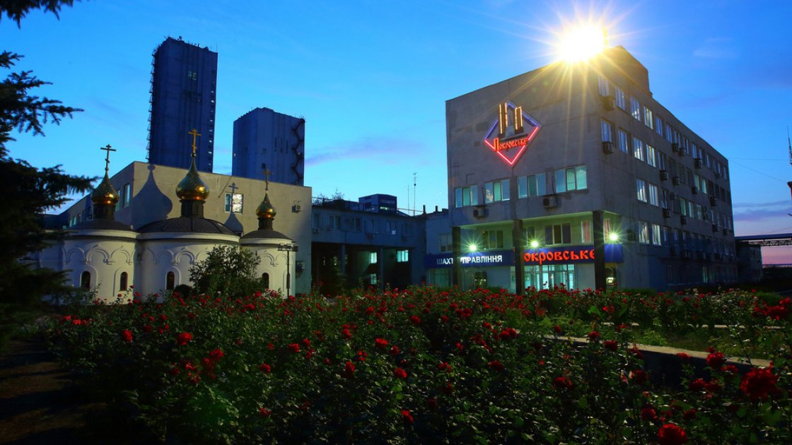 Фото до руйнувань