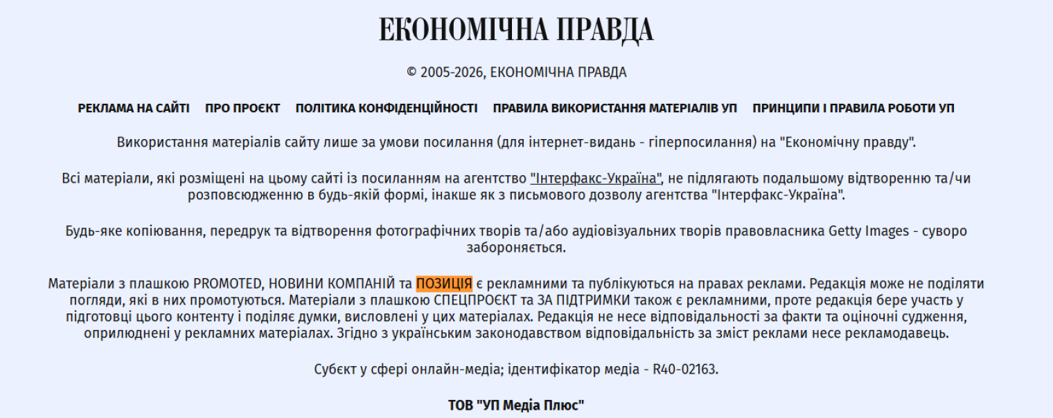 Зиновий Козицкий, Экономическая правда, Козицкие