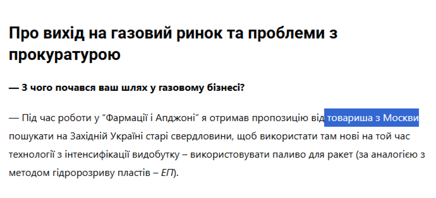 Зиновий Козицкий, Фармация и Алджони, Козицкие