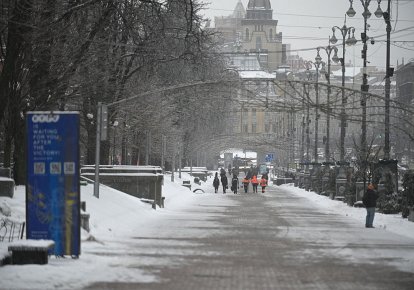 Київ