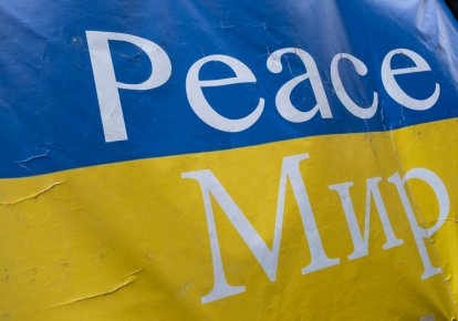 мир в Україні