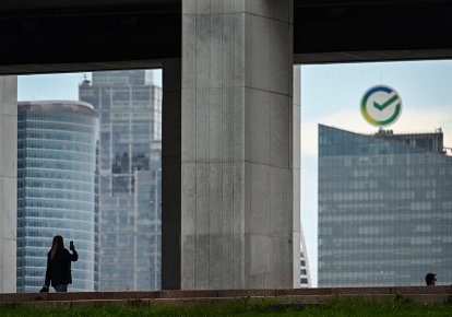 Вид на штаб-квартиру "Сбербанка" у Москві
