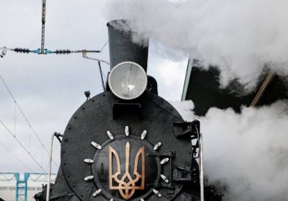 "Чарівний експрес"