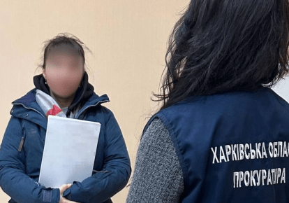 Підозрювана жінка