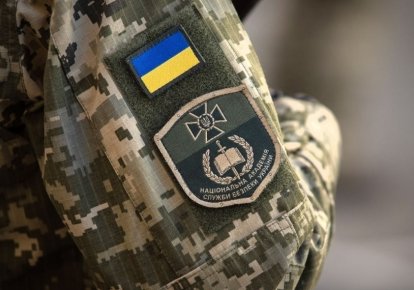 СБУ