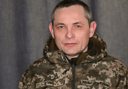 Юрий Игнат