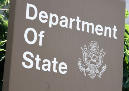 Державний департамент США