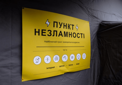 Иллюстративное фото