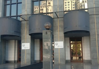 суд