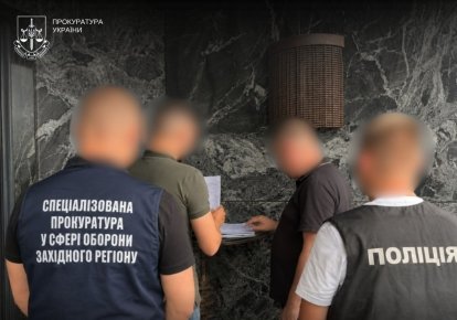 Вручення підозри працівнику ТЦК