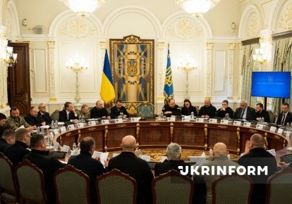 Заседание СНБО