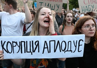 Антикорупційний мітинг