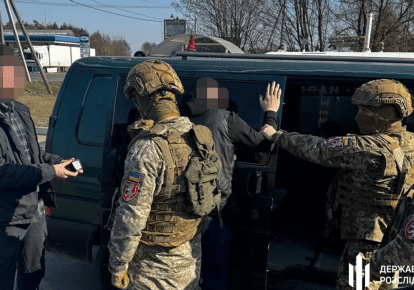 Задержание подозреваемых