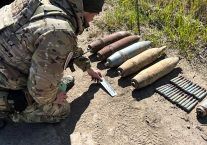 Боеприпасы