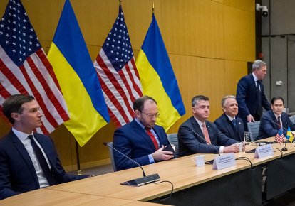 Делегация США
