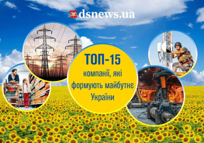 Компанії, які намагаються посилити військо, покращити добробут громадян та поглибити соціальну інклюзію — заслуговують на відзнаку