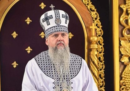 Митрополит ВТО Епифаний