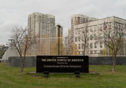 Посольство США в Киеве