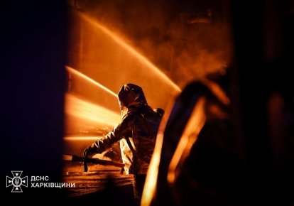Пожар