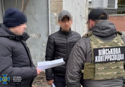 Задержание СБУ