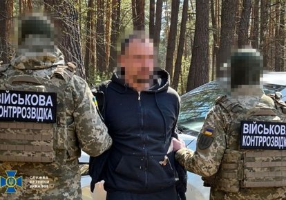 Затримання СБУ
