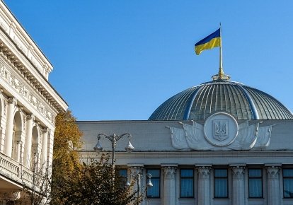 ВРУ