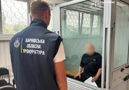 В Харькове правоохранители разоблачили схему продажи фиктивных инвалидностей