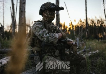 Боєць 3 АК