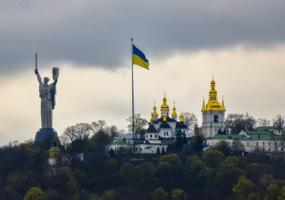 Киев