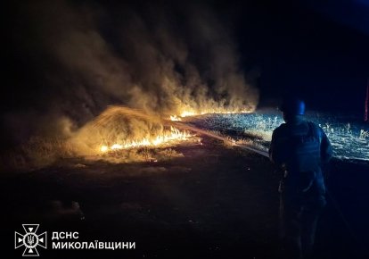 Фото иллюстративное