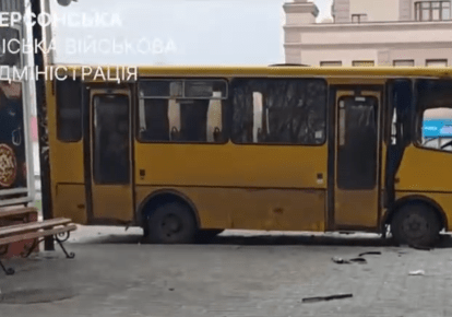 Скриншот с видео