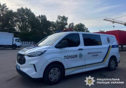 Полицейское авто