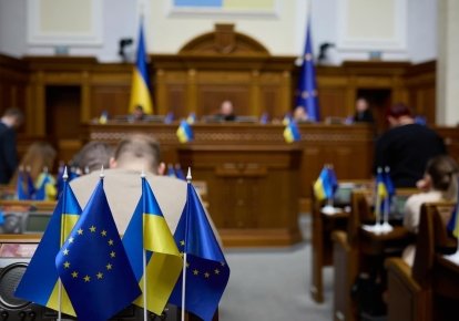 Верховна Рада