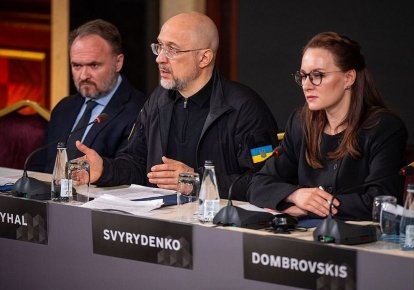Юлия Свириденко и Денис Шмыгаль