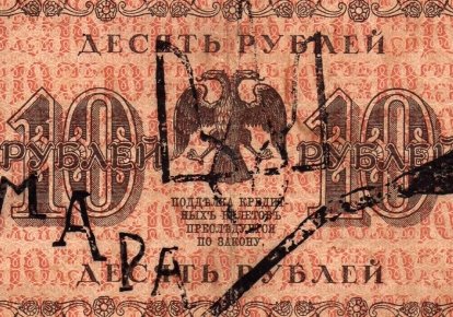 Деньги Филиппа Облака