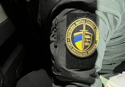 Митниця