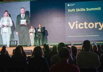 Фото: Soft Skills Summit 2026