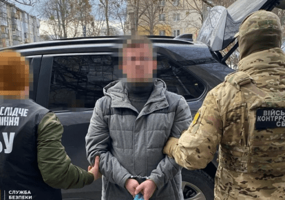 Затримання учасників агентурно-бойової мережі РФ, які збирали розвіддані про Сили оборони України, готували теракти та замовні вбивства