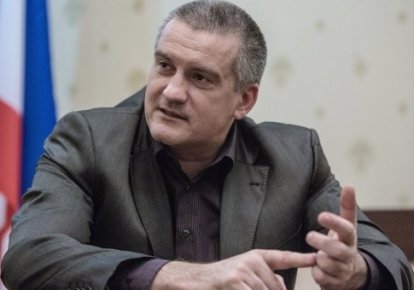 Сергей Аксенов