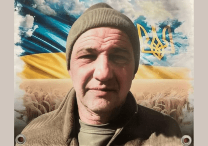 Военнослужащий Руслан Михайлюк, считавшийся пропавшим без вести с мая 2025 года
