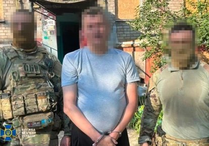 Затримання на Донеччині