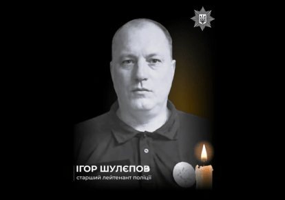 Старший лейтенант полиции Игорь Шулепов, который умер в больнице после тяжелых ранений в результате российской атаки