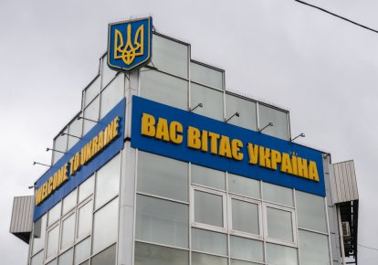 Кордон України