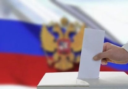 вибори в Росії
