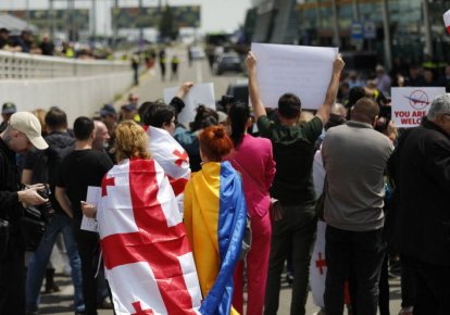 Люди с флагами Грузии и Украины