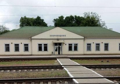 Станція Скороходове. Сучасний вигляд