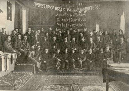 "Коммунистический интернационал", 1919 – №2